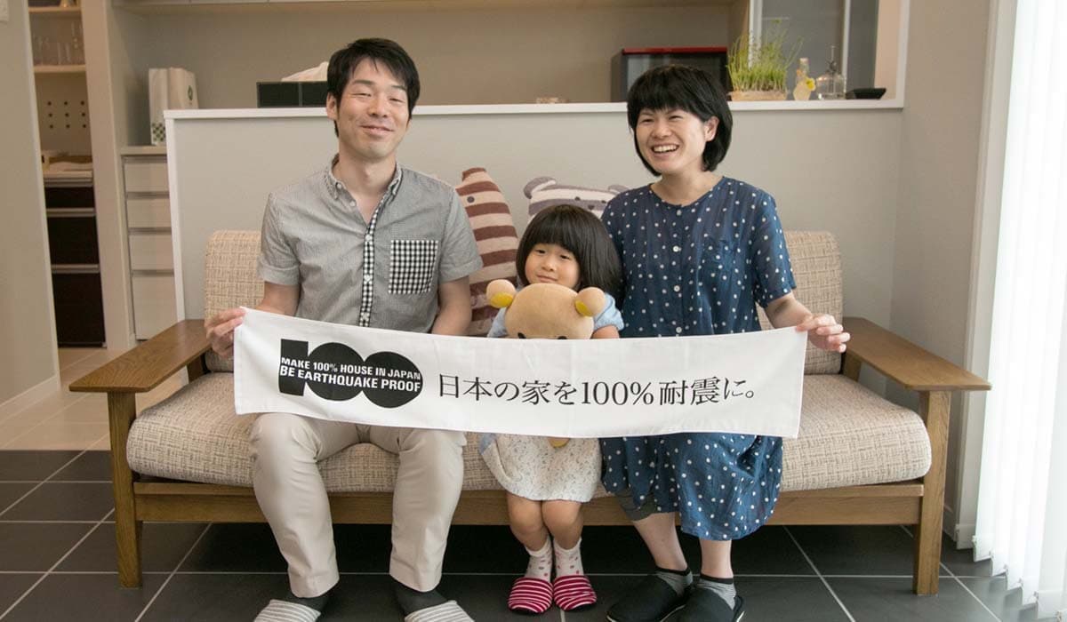 山梨県甲府市D様邸