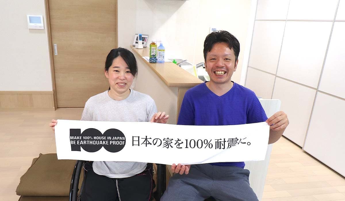 山梨県富士河口湖町N様邸