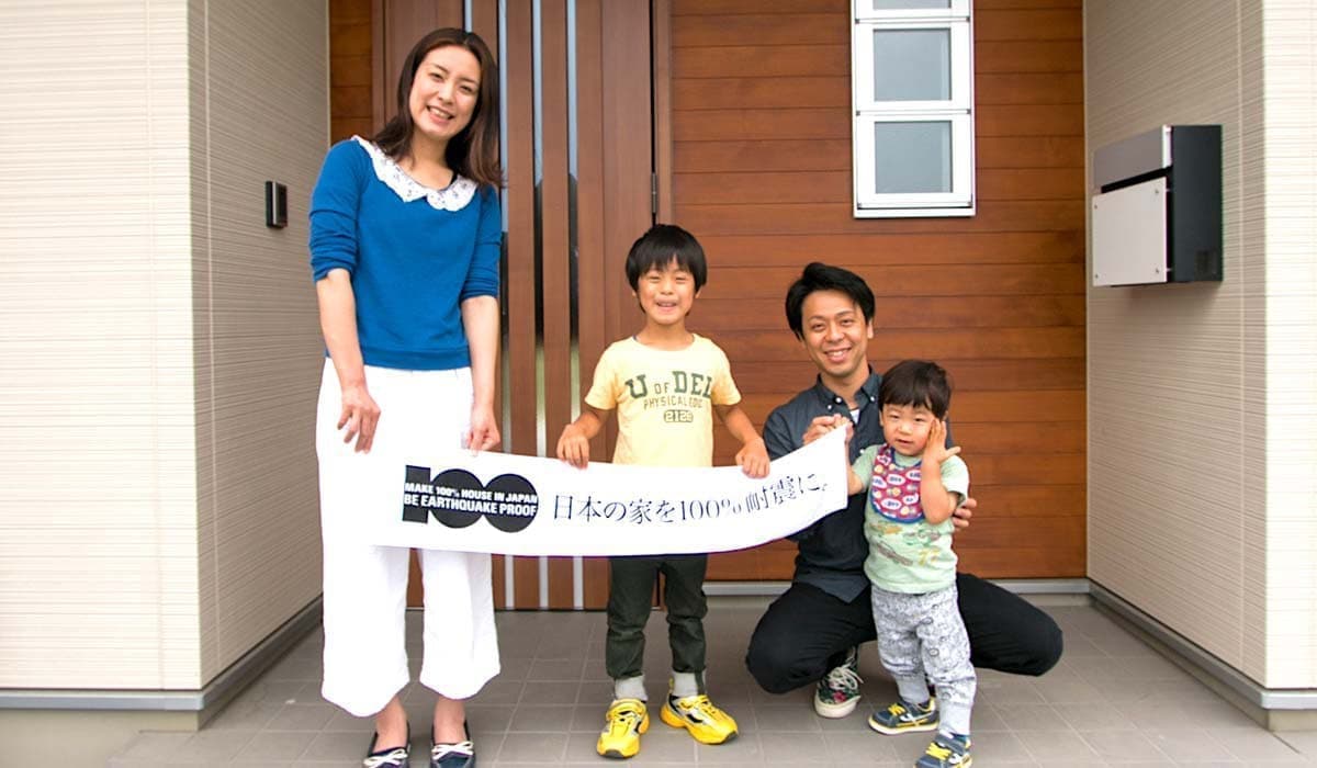 山梨市 F様