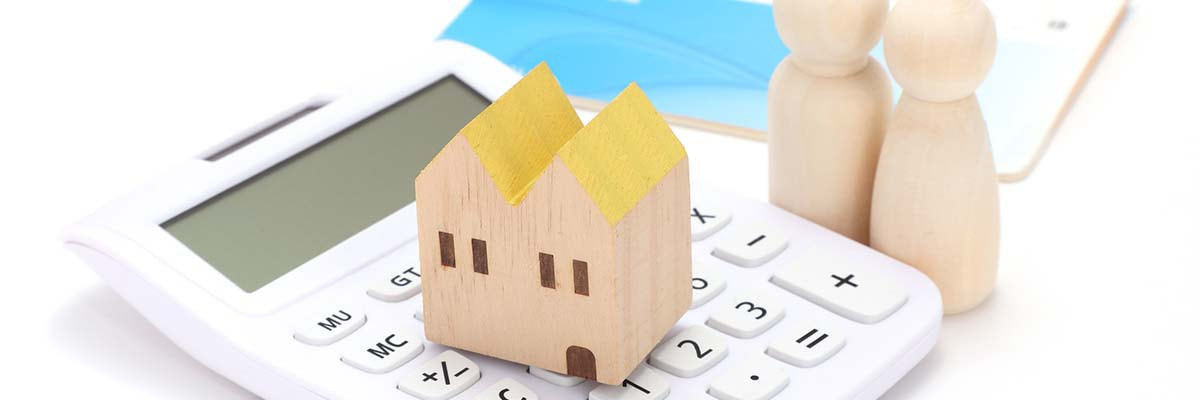 住宅と購入資金